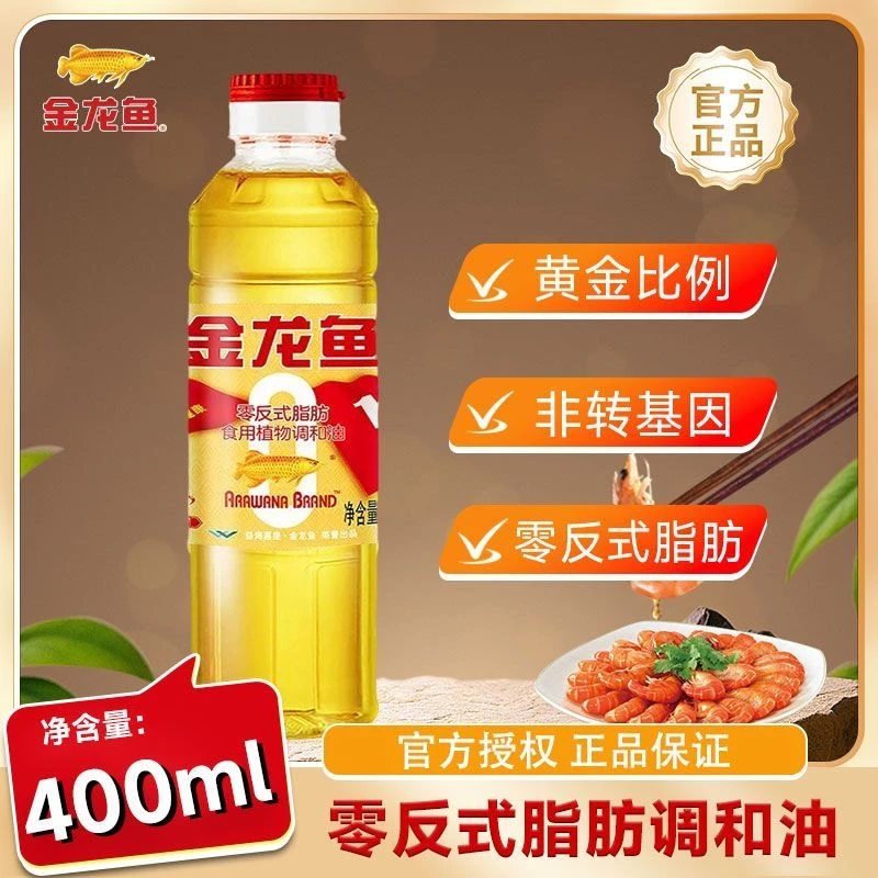 金龙鱼黄金比例零反式脂肪食用植物调和油400ml