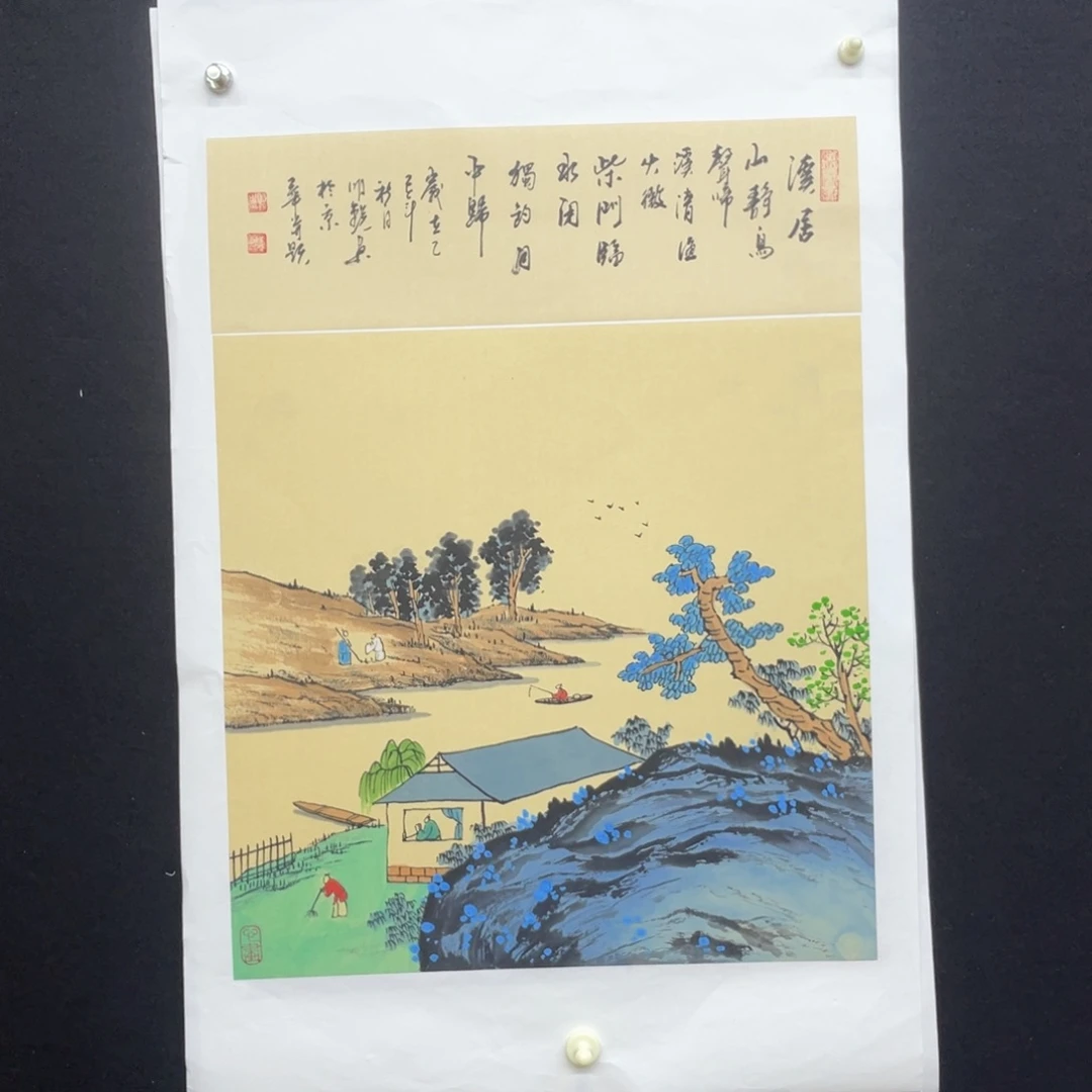 国画手绘国画，精品山水漏