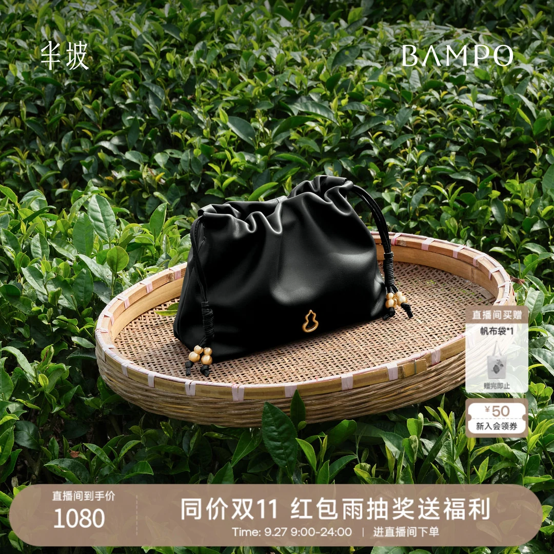 【茶香小牛皮】BAMPO半坡如愿云朵包mini 真皮单肩包垃圾袋斜挎包