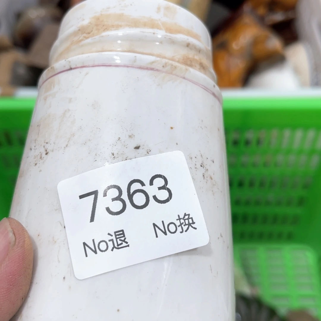 杨***过器55667788202509197363