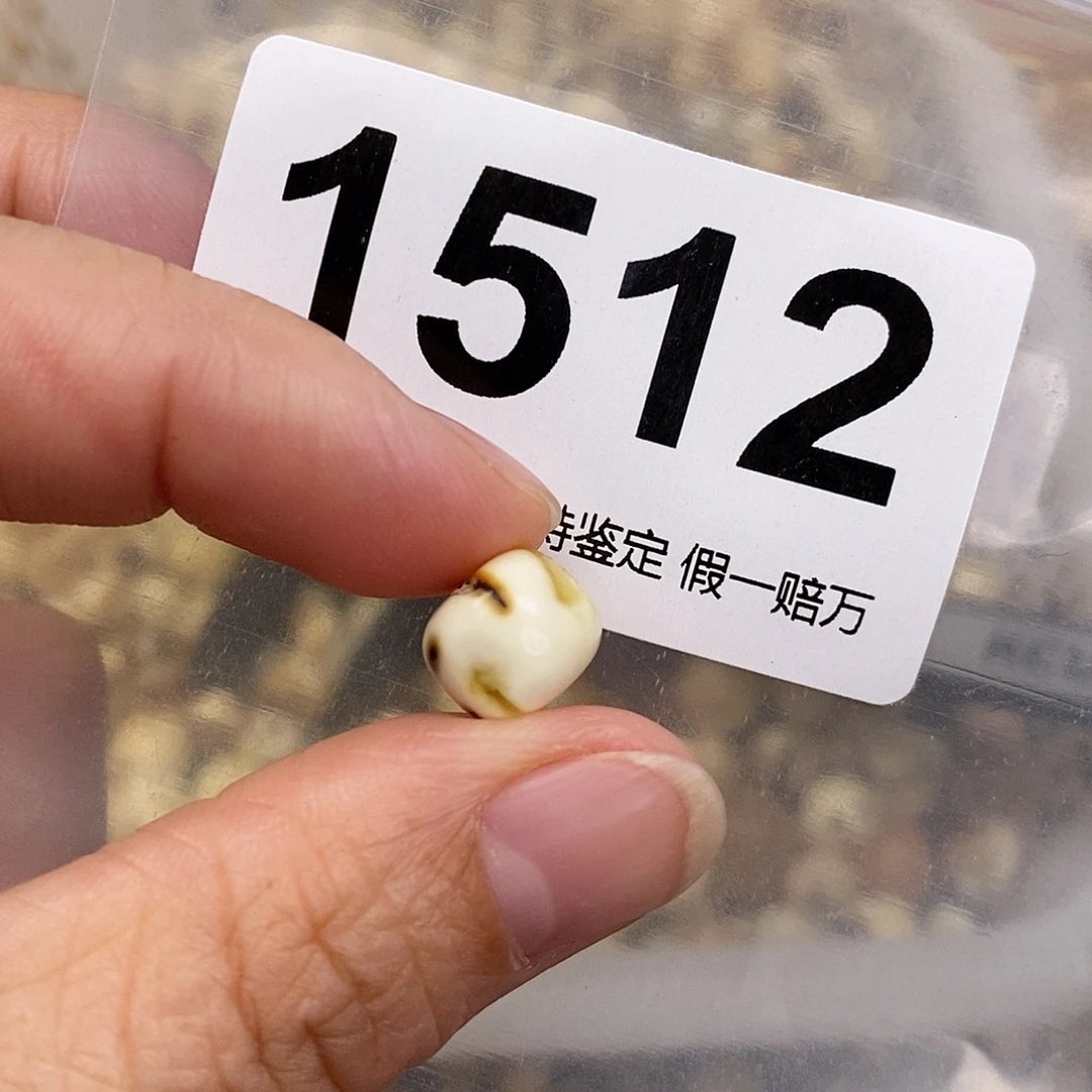 蜜蜡未镶嵌珠宝奇石9.9