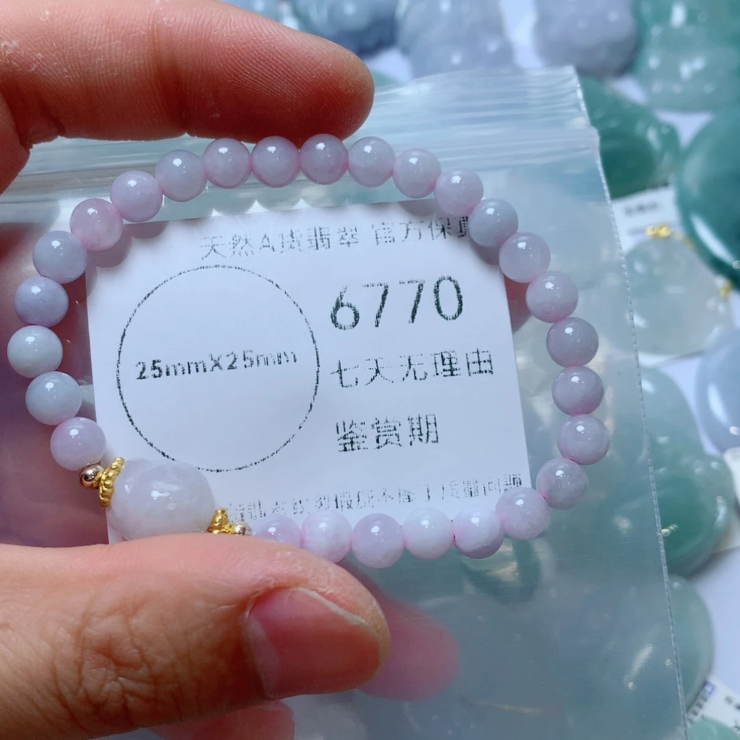 翡翠未镶嵌吊坠(不含链)翡翠