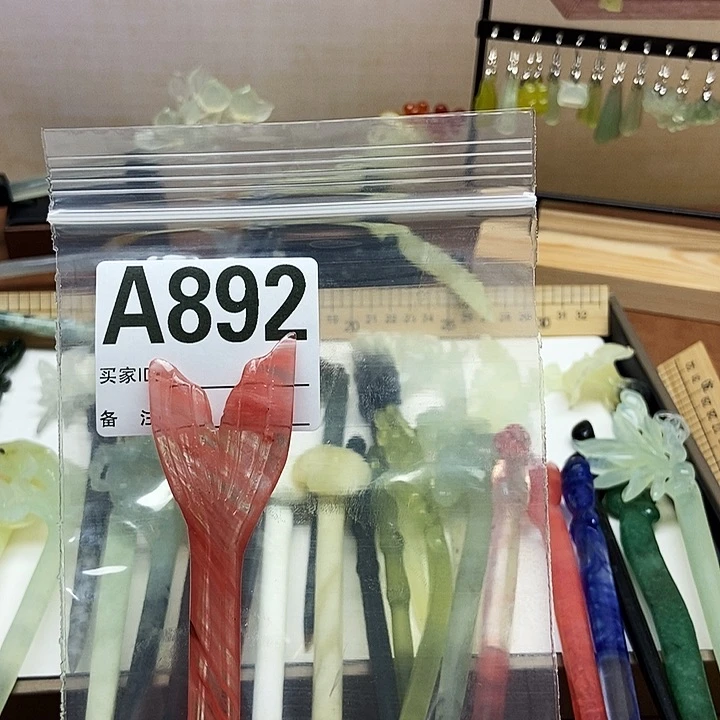 岫玉未镶嵌发簪?***?岫玉发簪未镶嵌天然