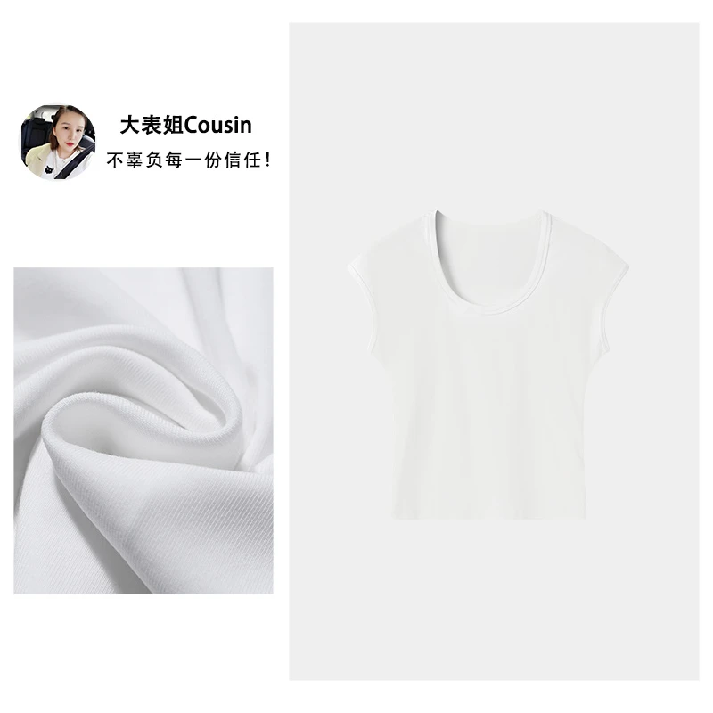 D.cousin 【高智淡人】 短款正肩短袖T恤夏季新款U领 0090