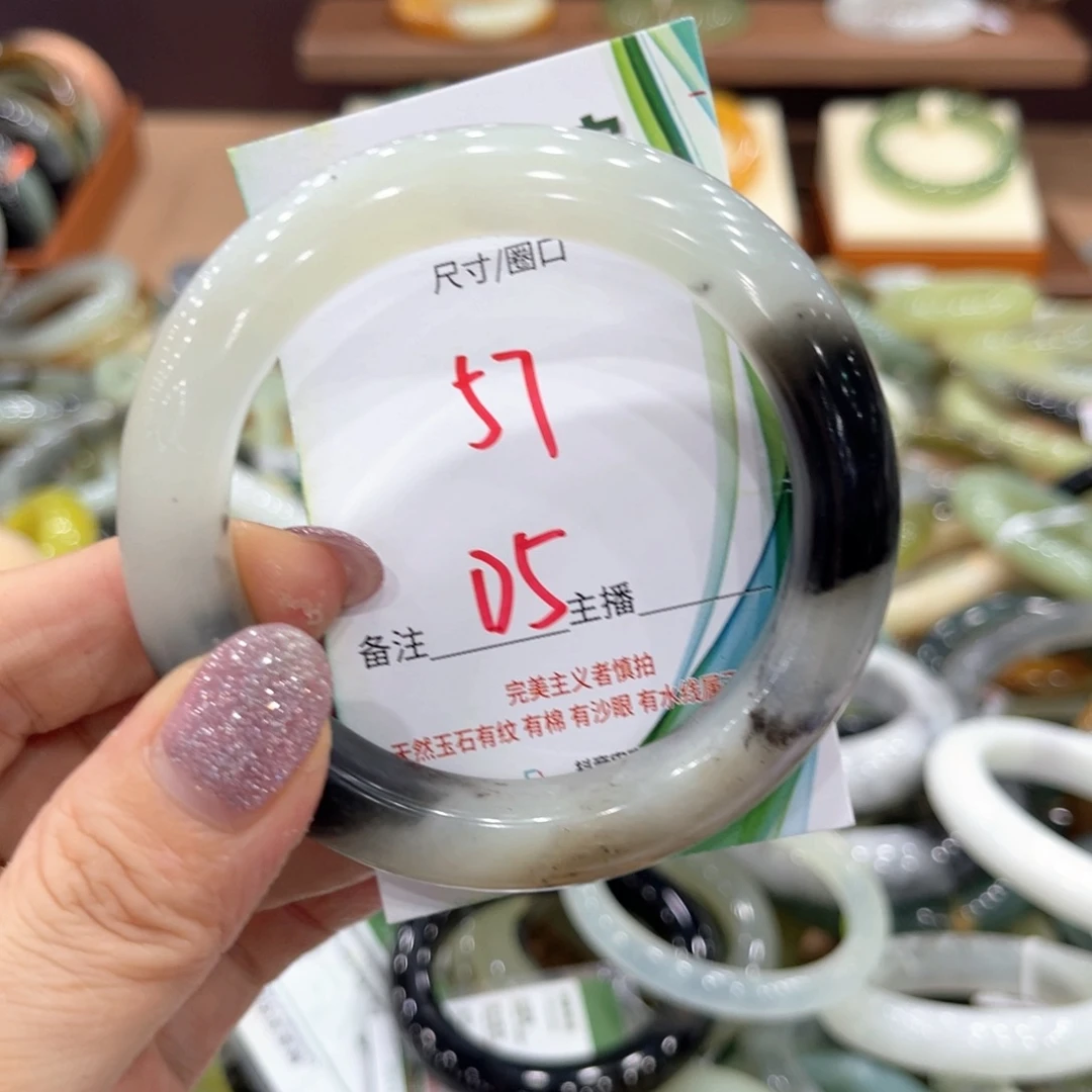 岫玉未镶嵌手镯手镯