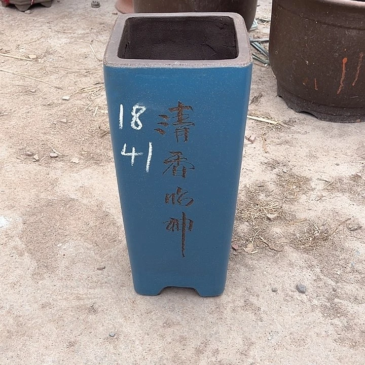 红陶紫砂工艺厂……紫砂工艺厂……紫砂