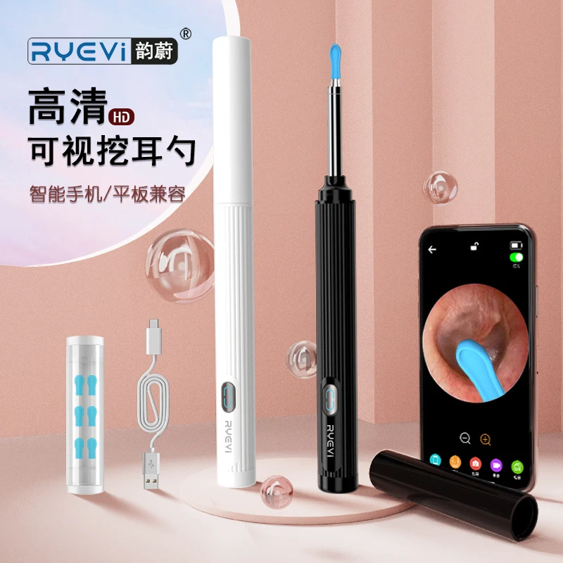 可视挖耳勺 可视采耳设备智能可视采耳器无线连接 可视挖耳勺