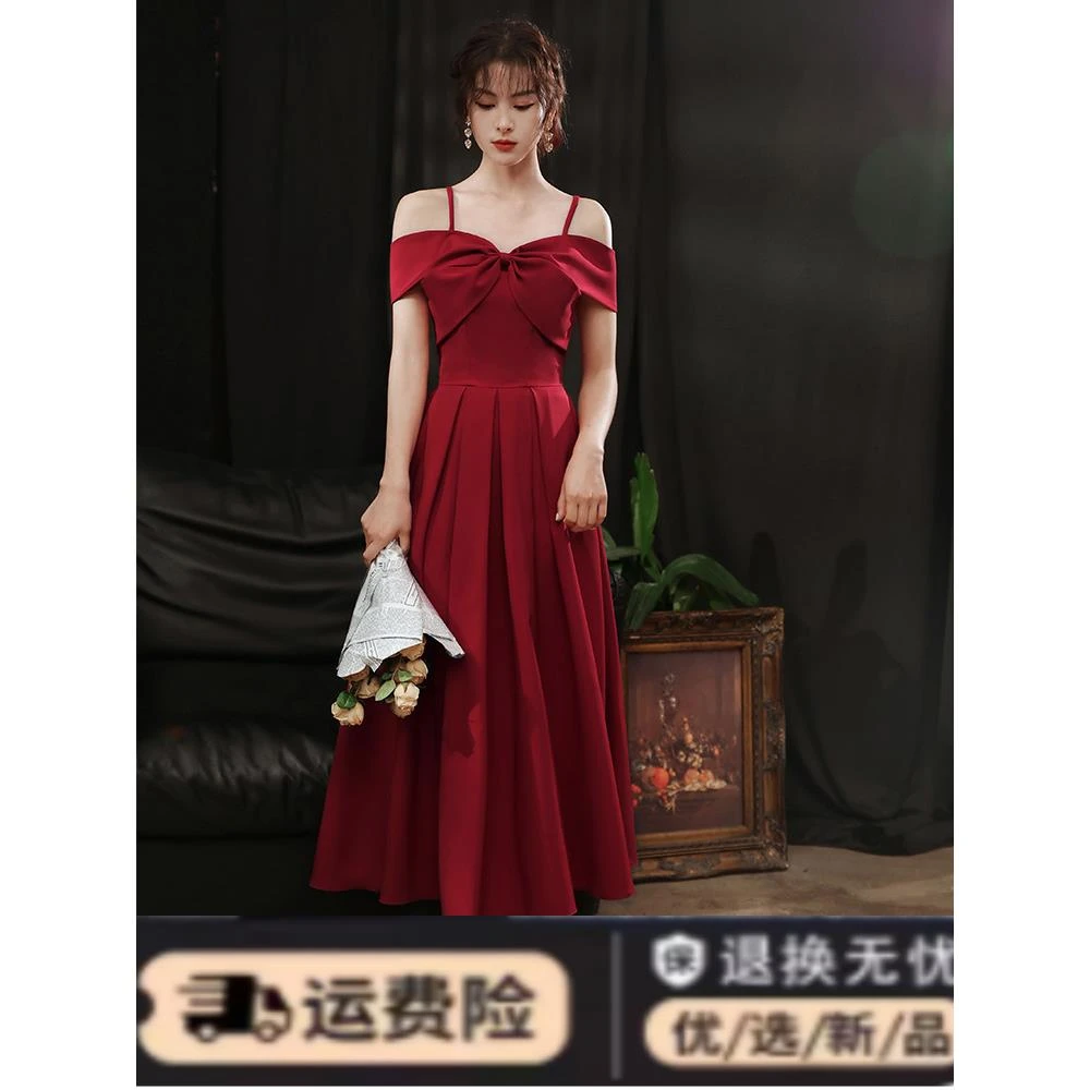 红礼服裙女简约气质名媛小个子显瘦轻奢一字肩吊带长款新娘敬酒服