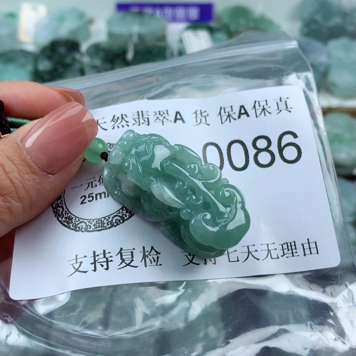 翡翠吊坠(不含链)未镶嵌