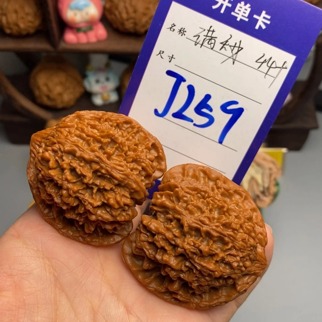 文玩核桃吊坠满天星