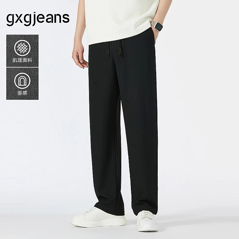 gxg.jeans男装  肌理质感休闲长裤直筒时尚男25年夏季新款