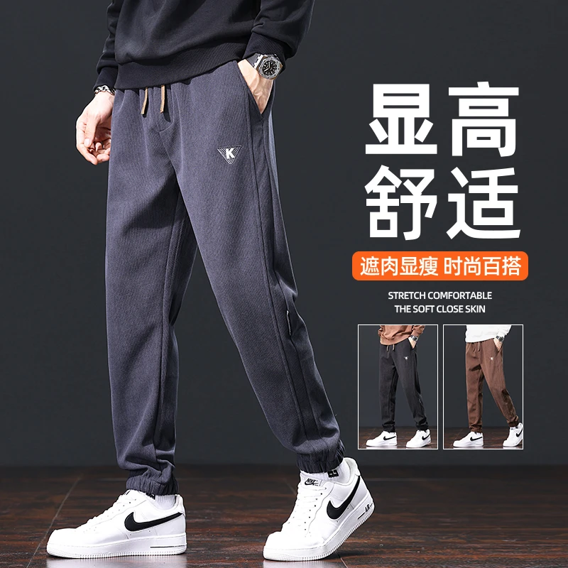 【断码清货】春季新款2025休闲裤男士束脚裤宽松紧腰显瘦百搭长裤子