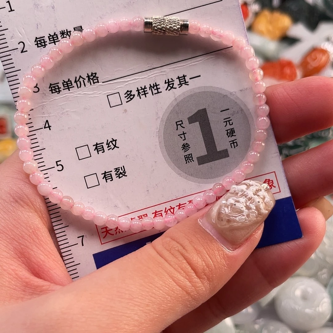 翡翠未镶嵌颈饰1106