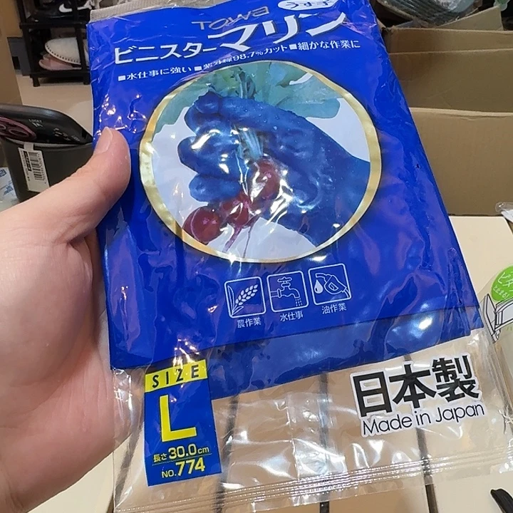 塑料这个时候我们