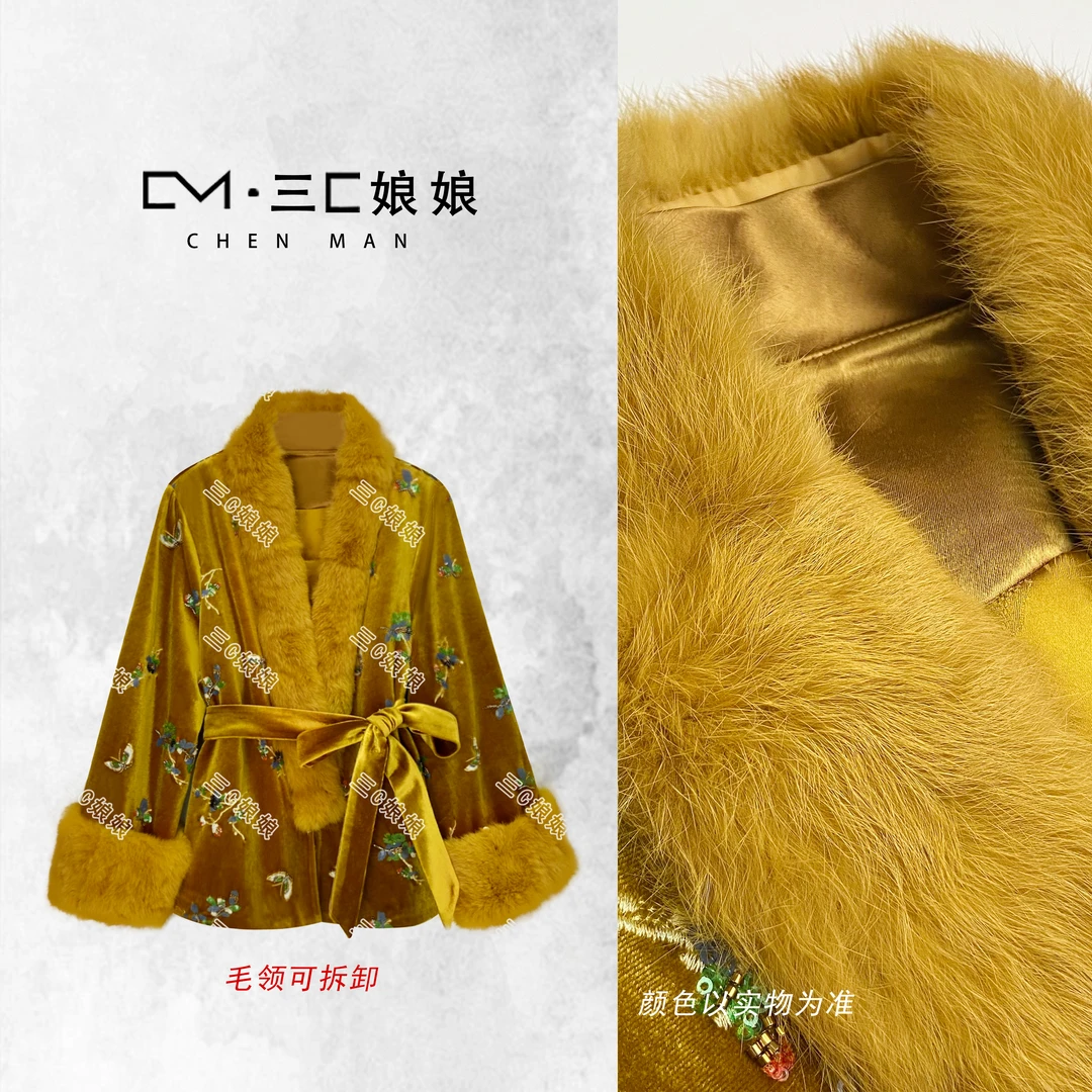 三C娘娘【千金·外套】76886新中式国风女装气质重工钉珠外套