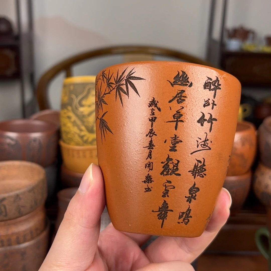 紫砂茶杯紫砂主人杯。手工制作