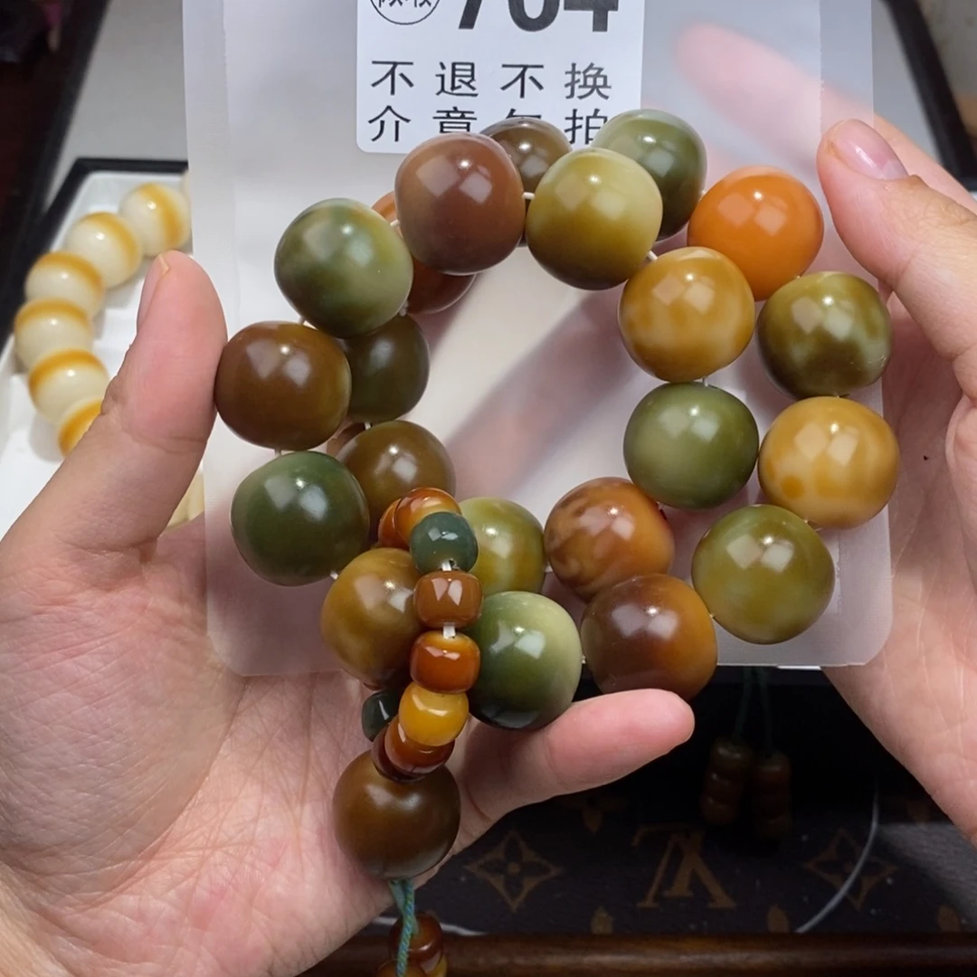 手串白玉菩提Z*764瑕疵不退不换