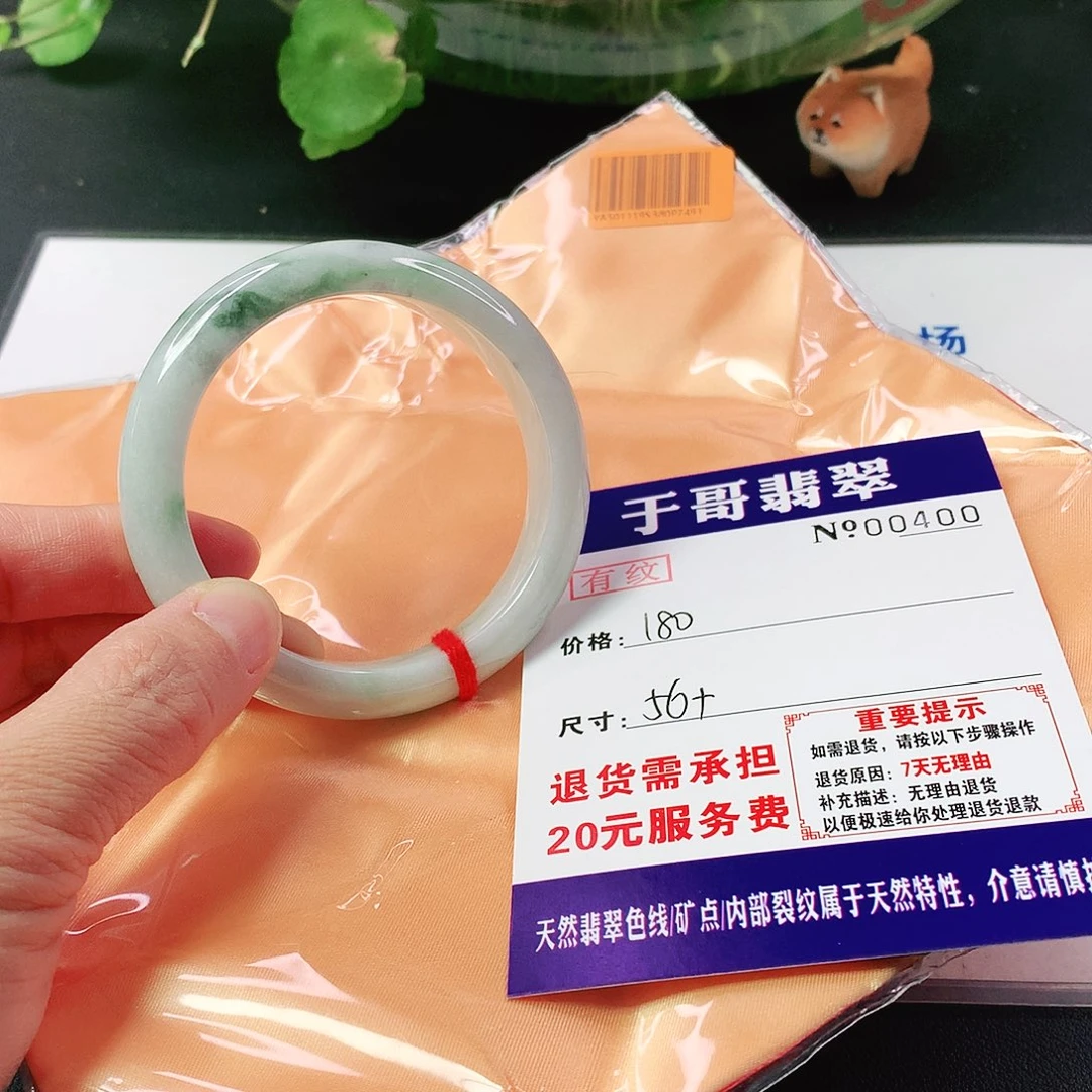 翡翠手镯未镶嵌400…………