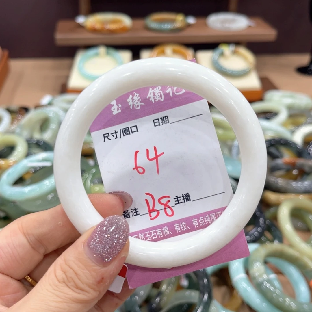 岫玉未镶嵌手镯手镯
