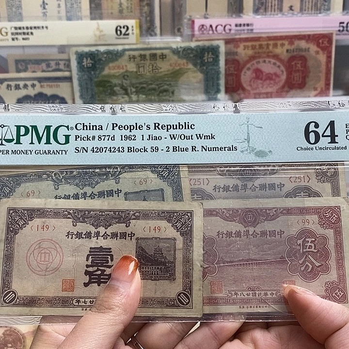 4张一套指定冠号。