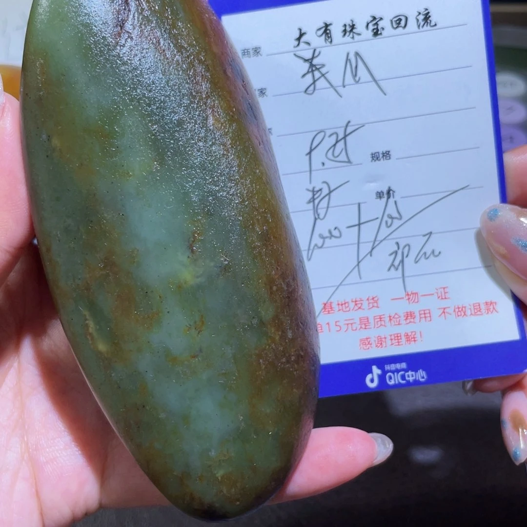 颈饰未镶嵌和田玉M*不退