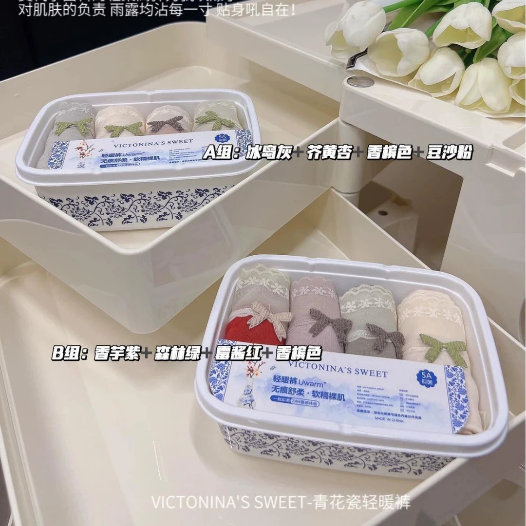 青花瓷无痕蚕丝透气女内裤