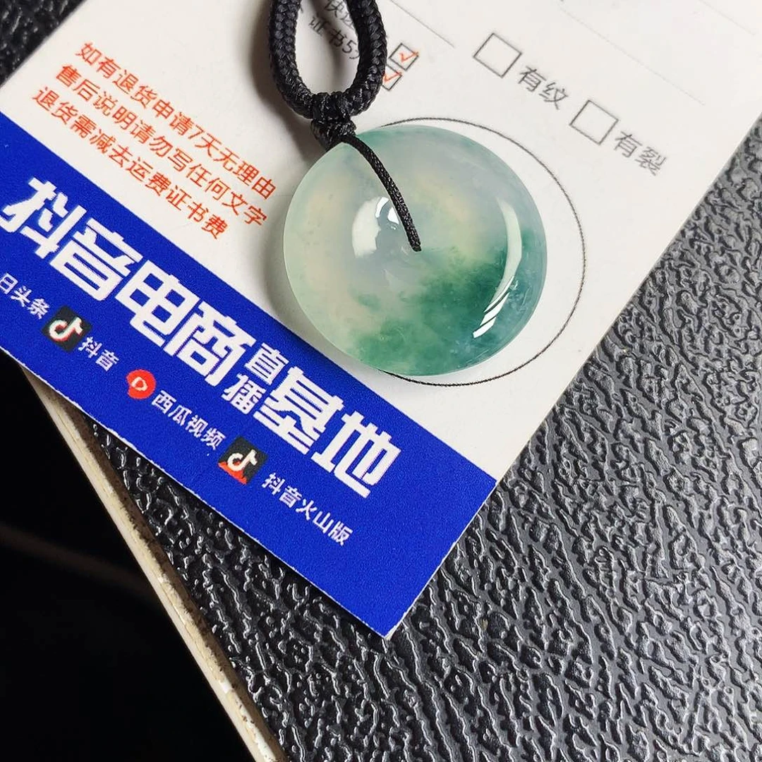 吊坠(不含链)未镶嵌翡翠平安扣