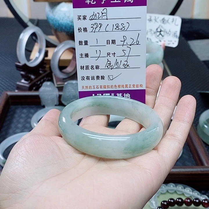 如***月石英质玉（金丝玉）未镶嵌手镯