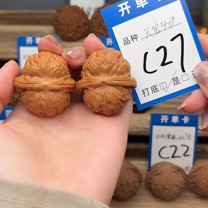 吊坠文玩核桃元宝40