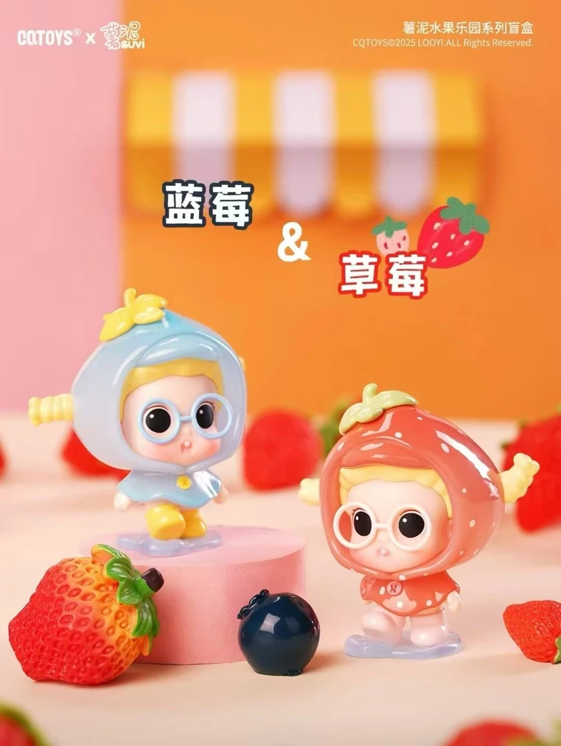 【欧得鸭拆盒】SUVI薯泥水果乐园mini盲盒手办可爱萌粒潮玩