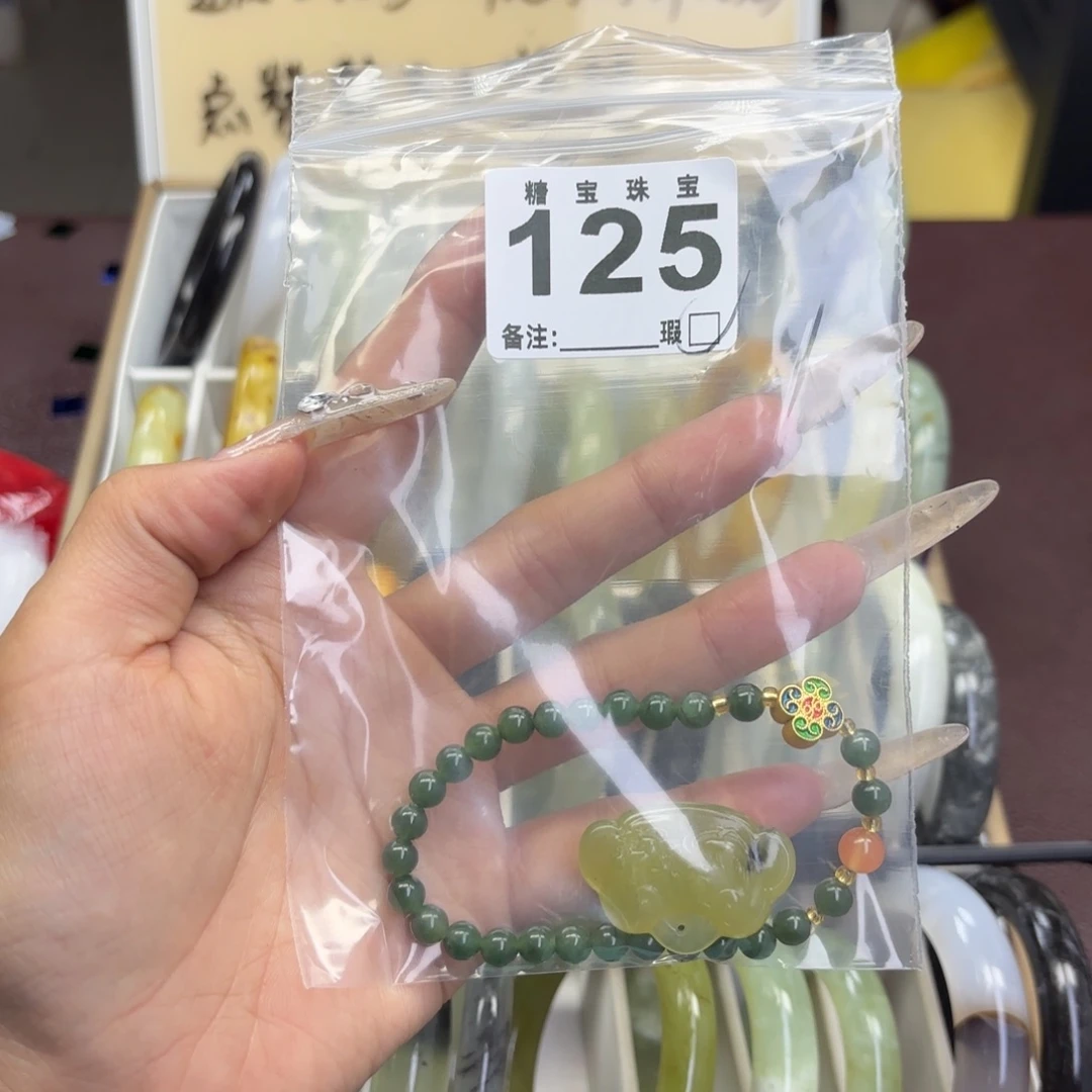 哼***唧蛇纹石玉未镶嵌手镯