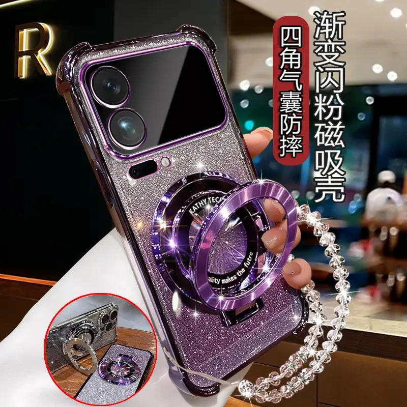 适用小米17promax手机壳女潮高级感XIAOMI17ProMax5G新款支架软壳