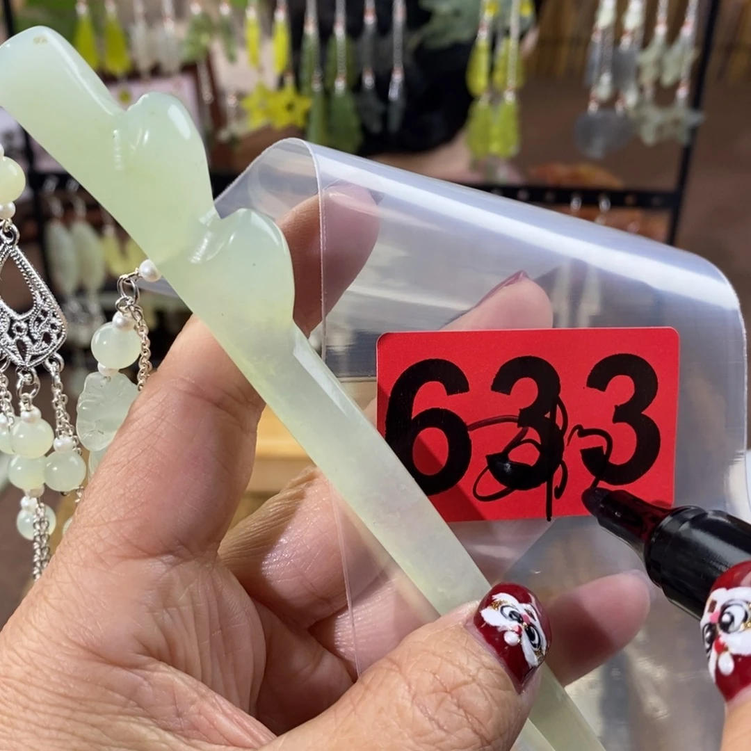 蛇纹石玉玉簪合金沫*