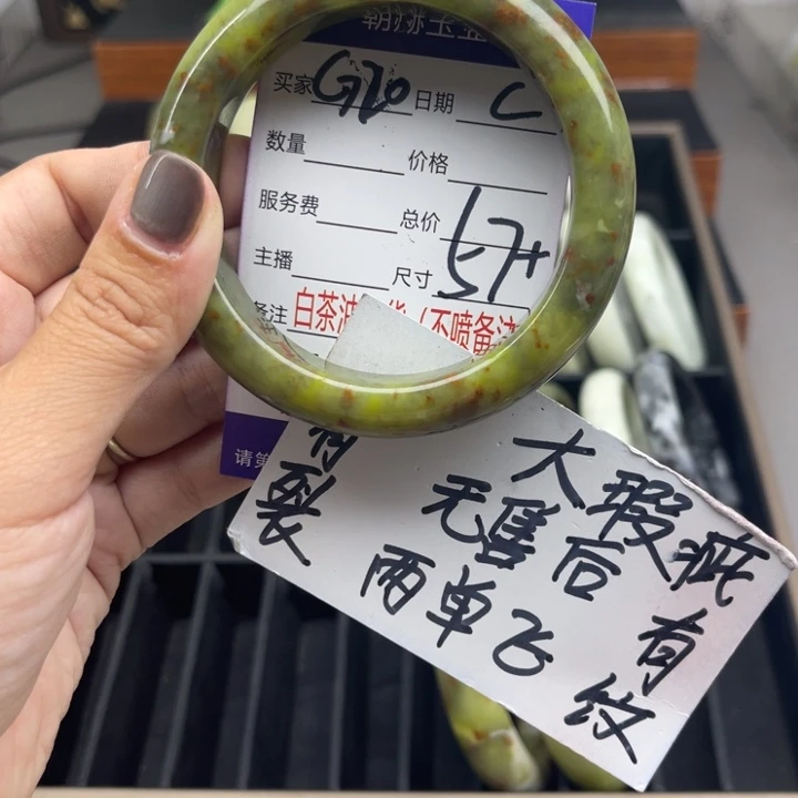 未镶嵌蛇纹石玉手镯