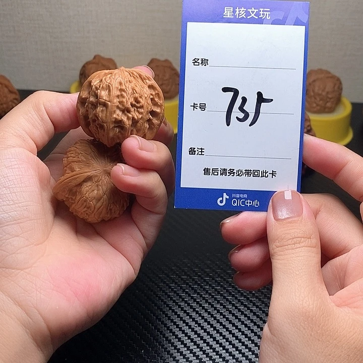 吊坠文玩核桃磨盘38