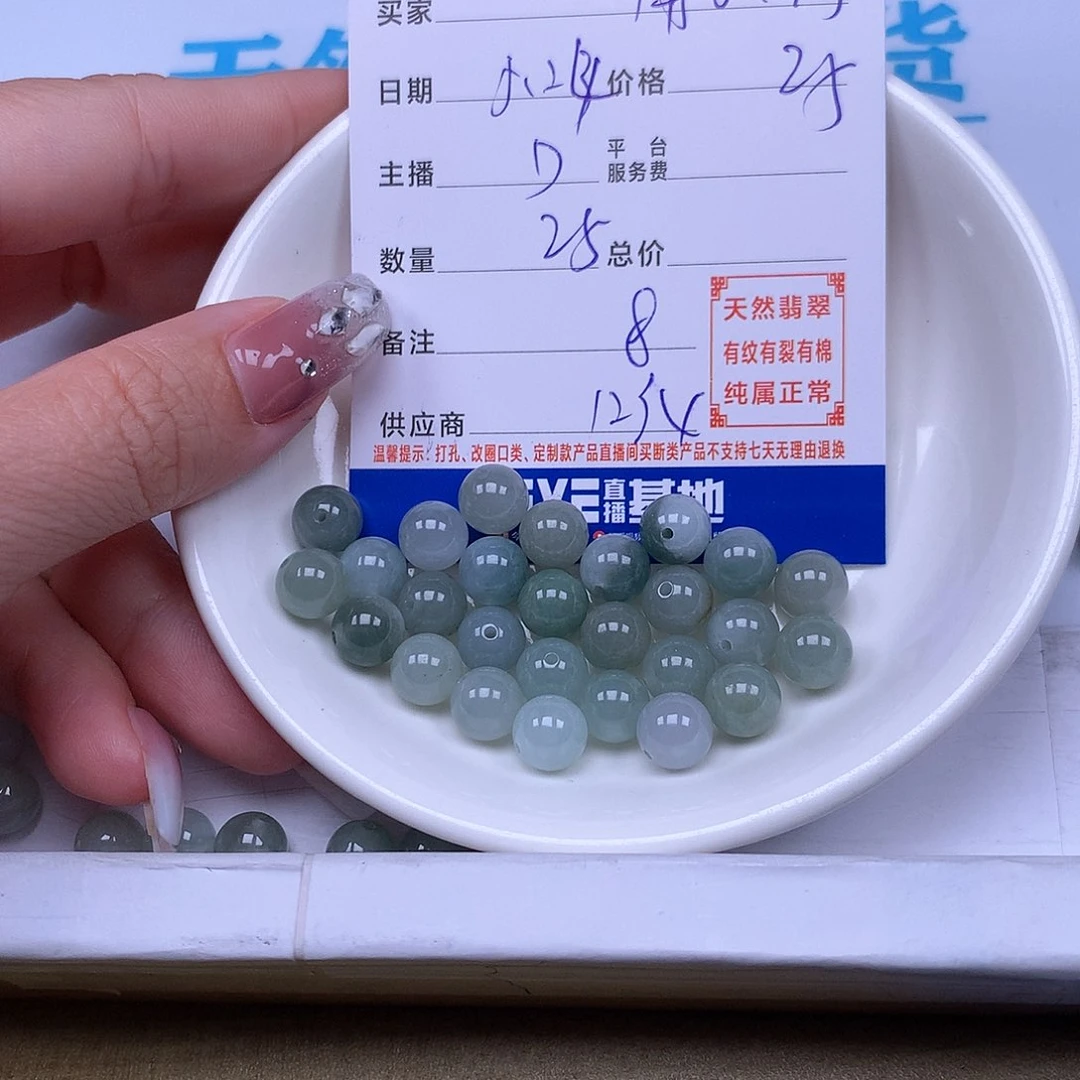 未镶嵌手链翡翠用****5