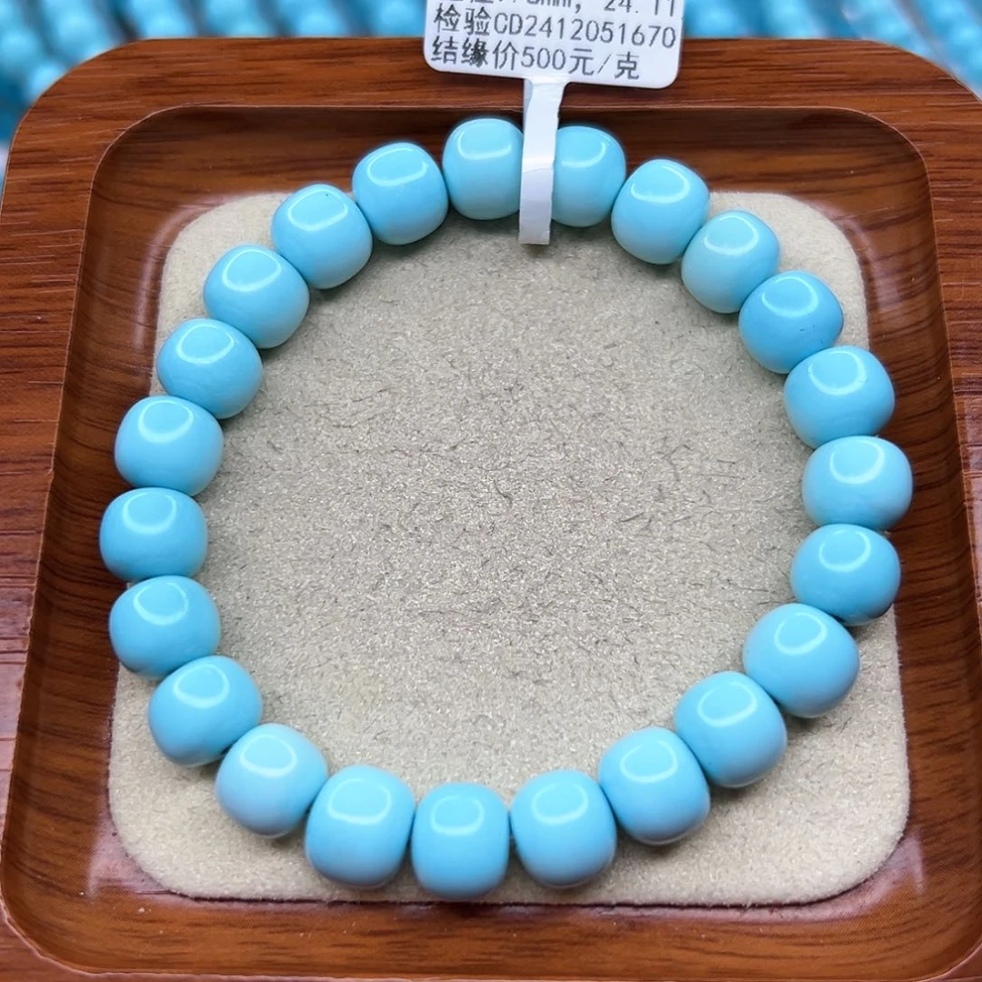 绿松石手链未镶嵌