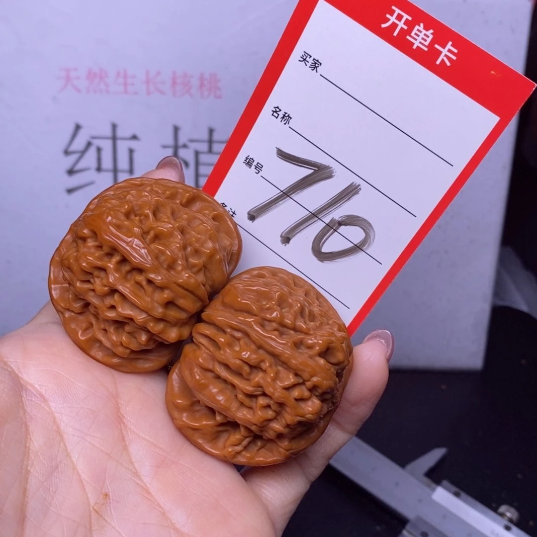 文玩核桃把件710/44四座楼