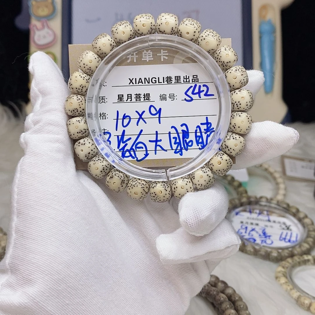 星月菩提吊坠11112222S42