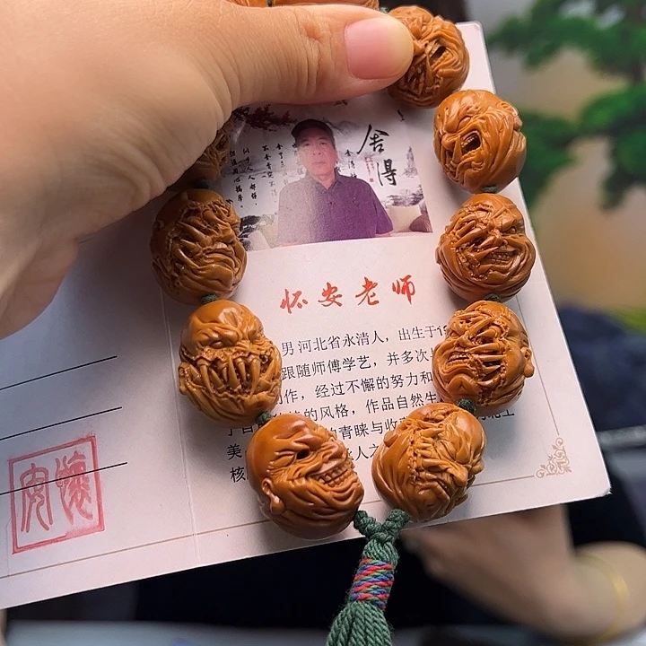 草***空手串/手链橄榄核橄榄核