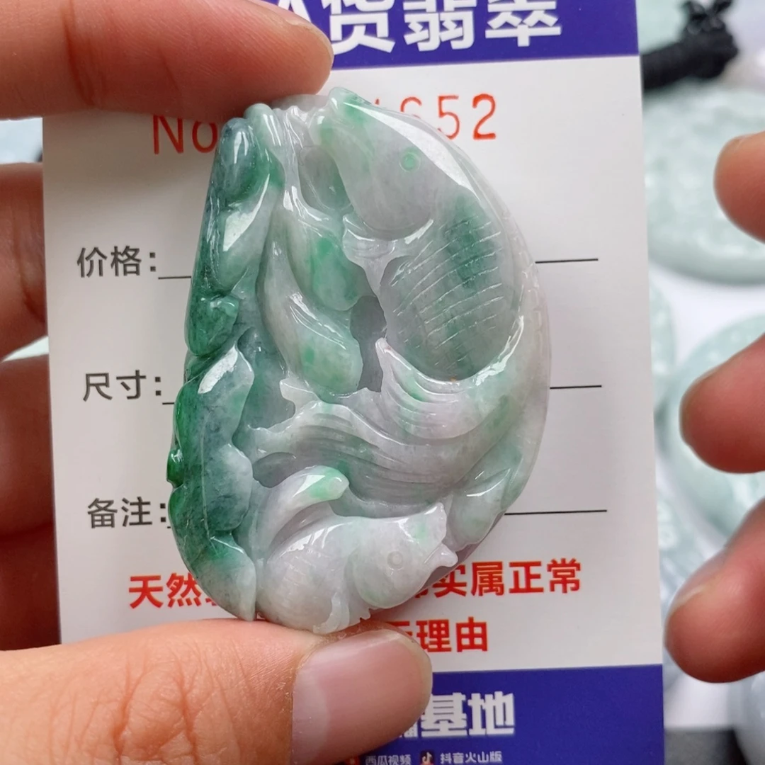 颈饰未镶嵌翡翠挂件