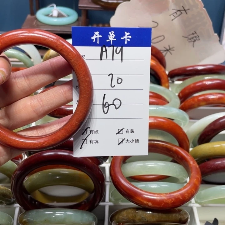 蛇纹石玉手镯未镶嵌春*