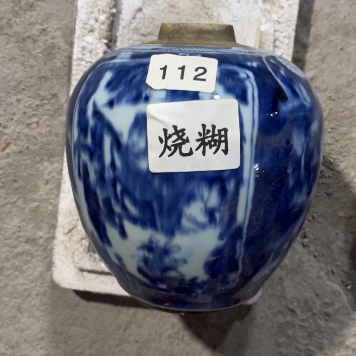 摆件景德镇陶瓷艺术品