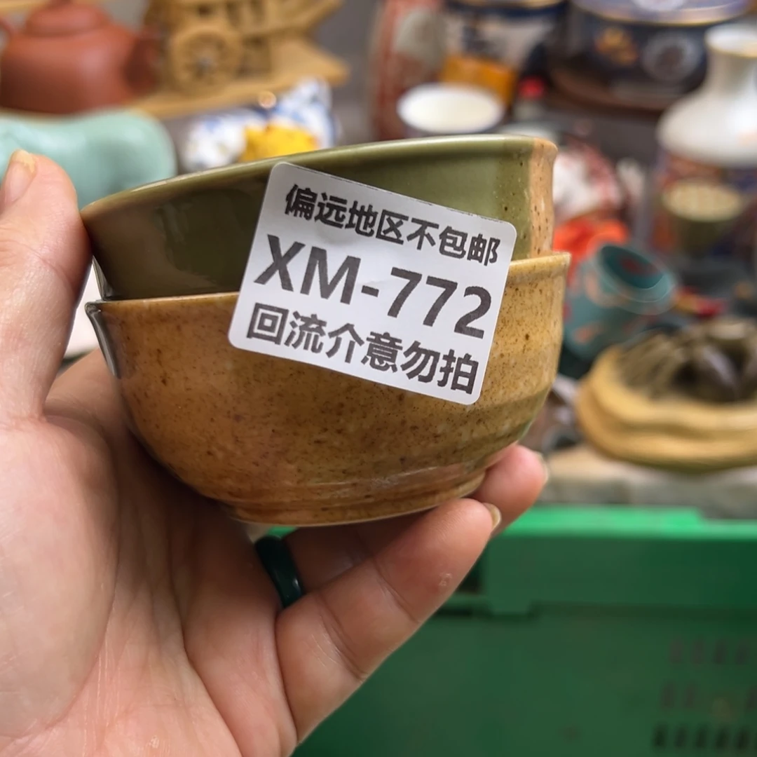 一***花瓷片772……2啊啊啊啊啊