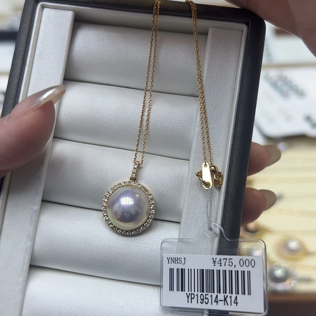 拼合珍珠（马贝珠）18K金镶嵌颈饰粉泡泡炫彩极光围钻