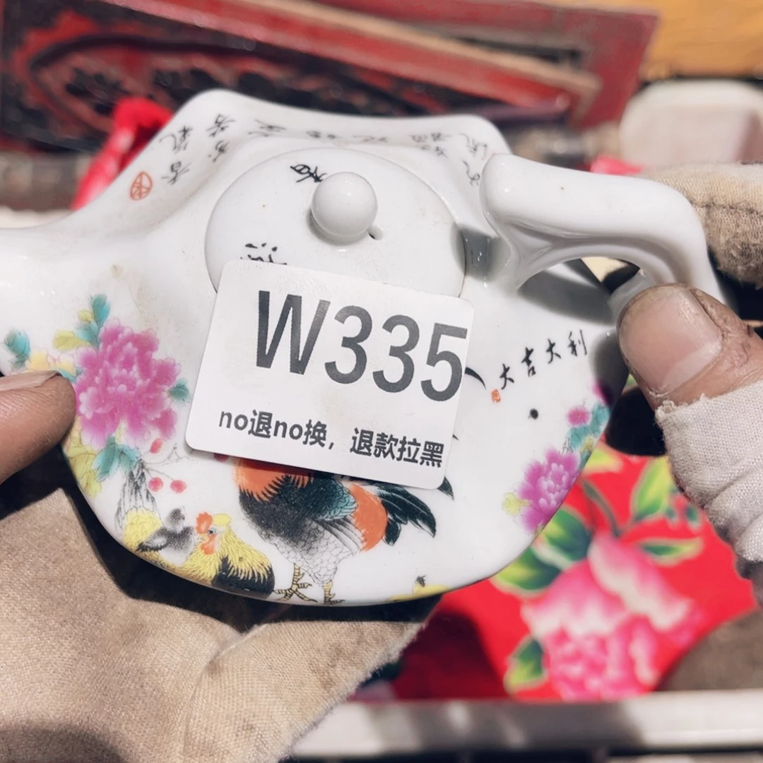 瓷片?****子火爆热卖热卖热卖