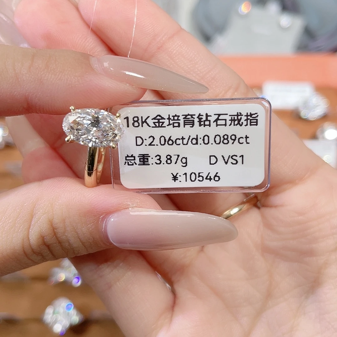 18K金镶嵌实验室培育钻石