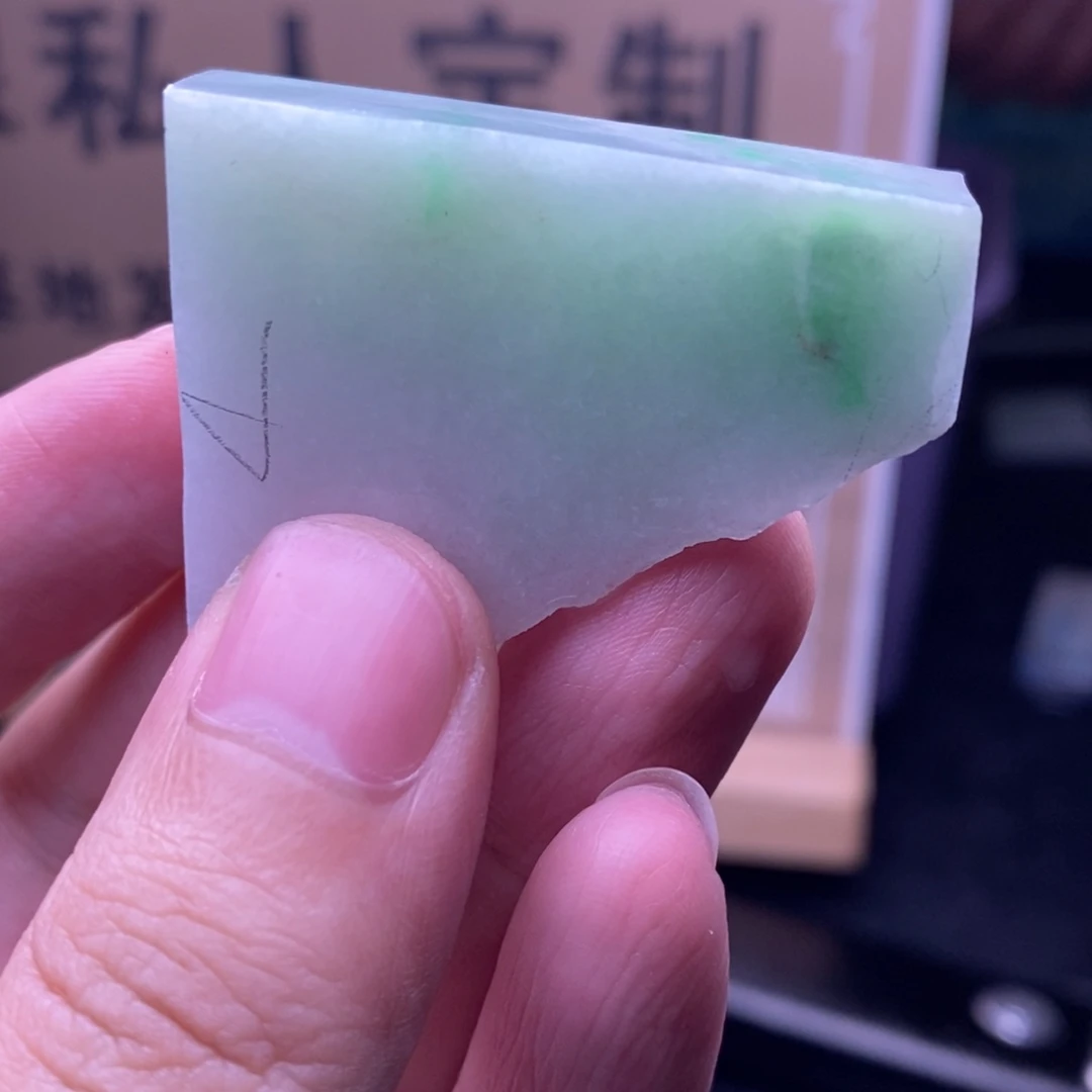 定制翡翠未镶嵌