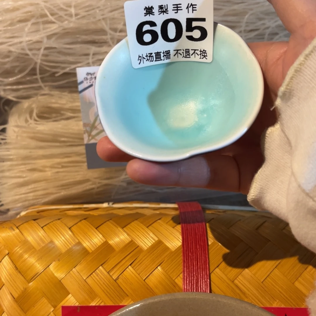 苹**熊外场60500000000000