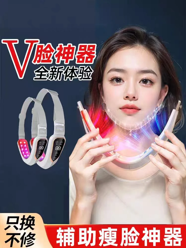 塑颜V脸美容仪提拉紧致改善咬肌脸部美容仪懒人V脸面罩家用神器